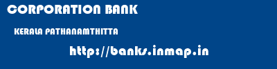 CORPORATION BANK  KERALA PATHANAMTHITTA    banks information 